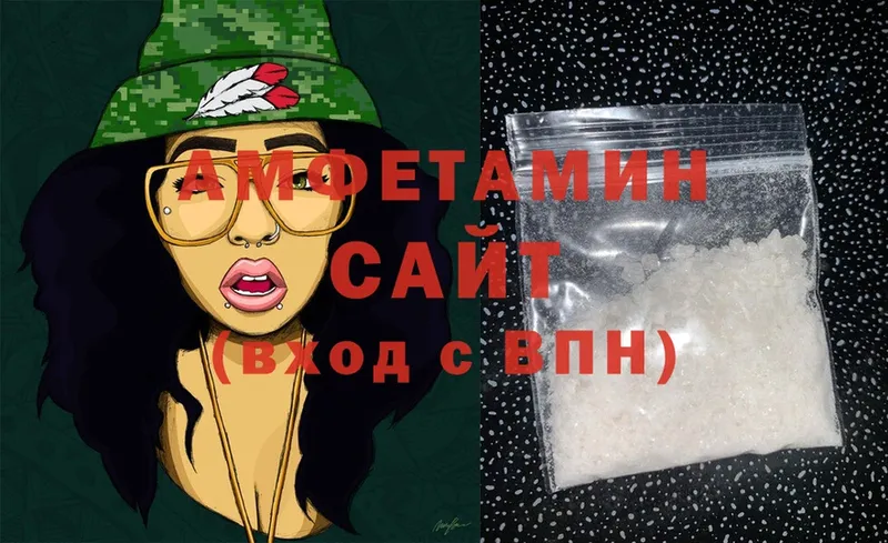 купить закладку  кракен   Amphetamine Premium  Курган 